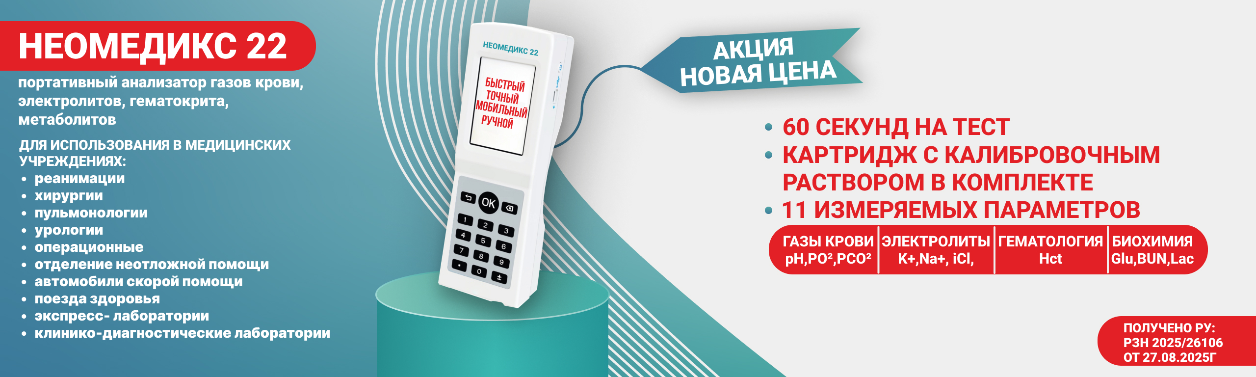 Слайд-405